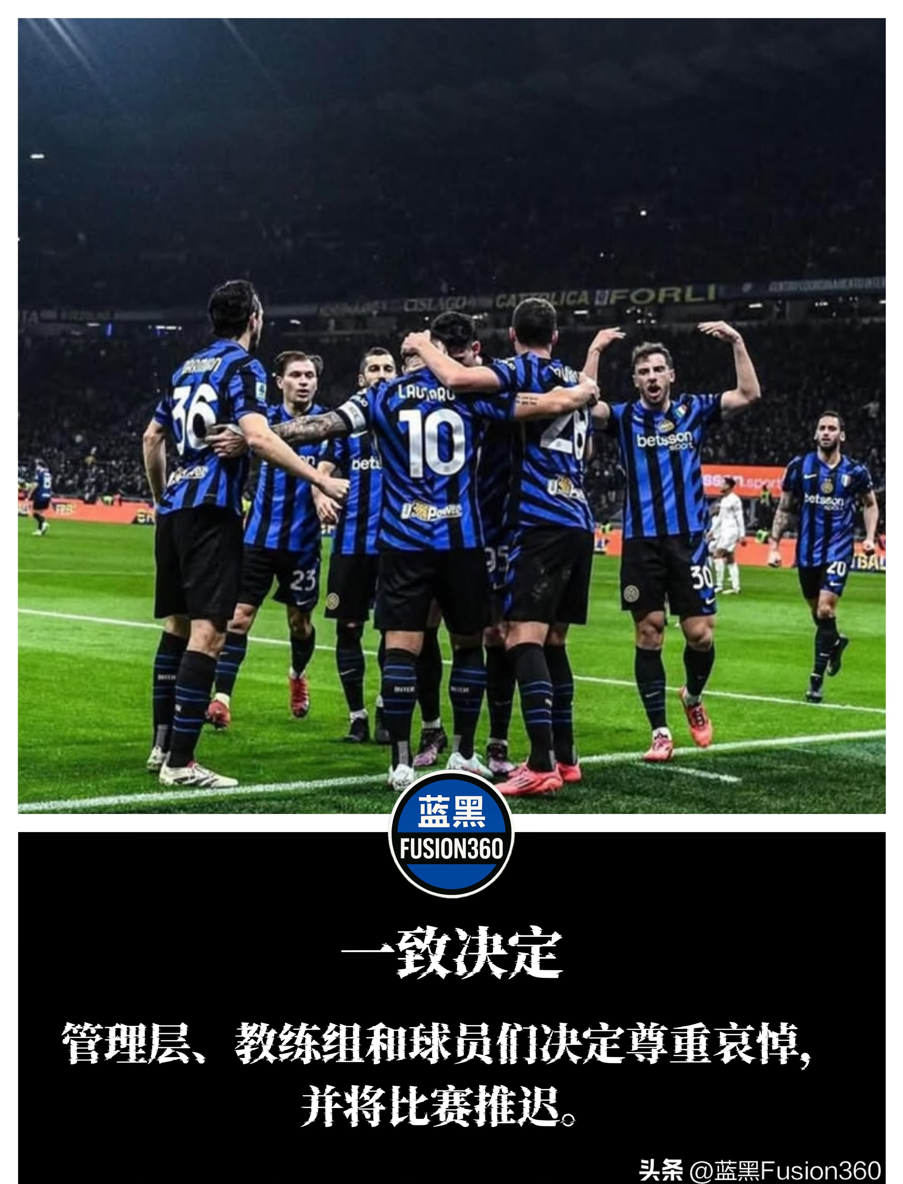 开云体育官网-国际米兰客场不敌，击败无缘胜利