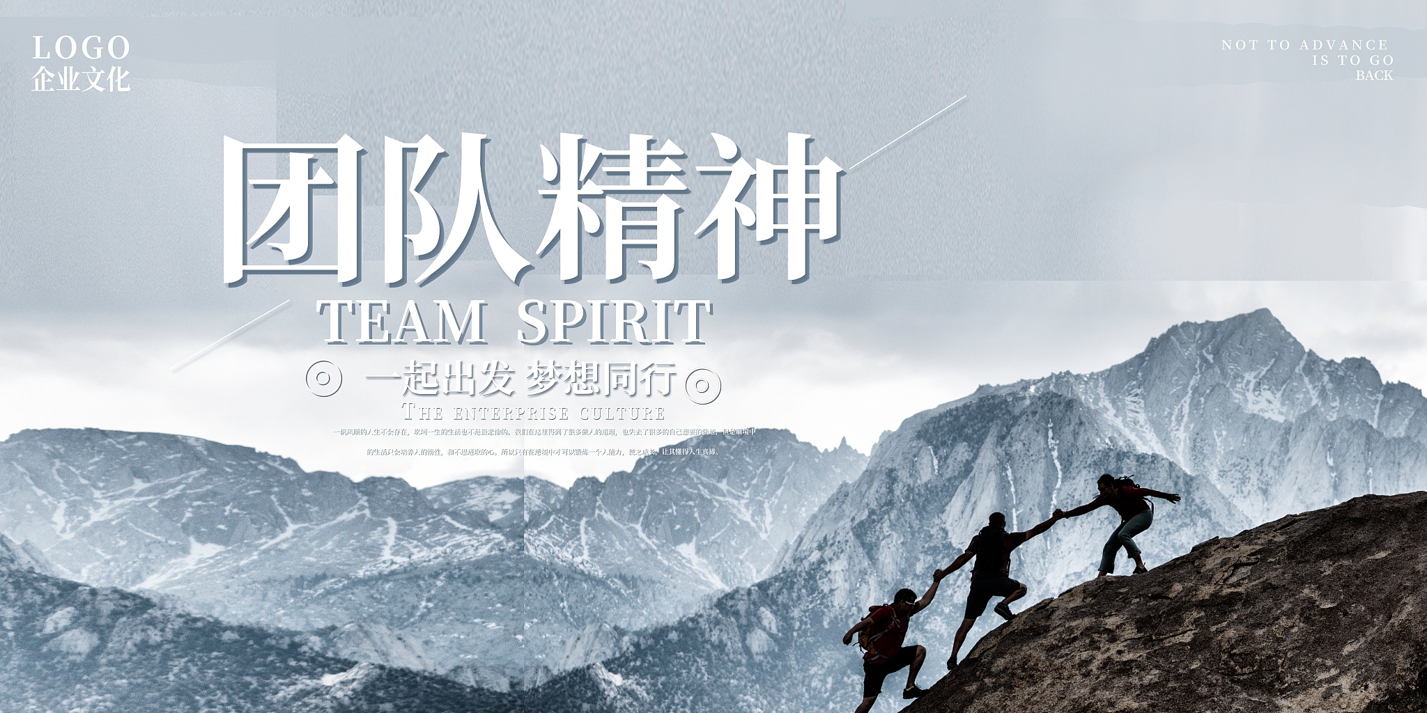 包含顽强拼搏,球队全力以赴追逐胜利的词条 包含顽强拼搏,球队全力以赴追逐胜利的词条