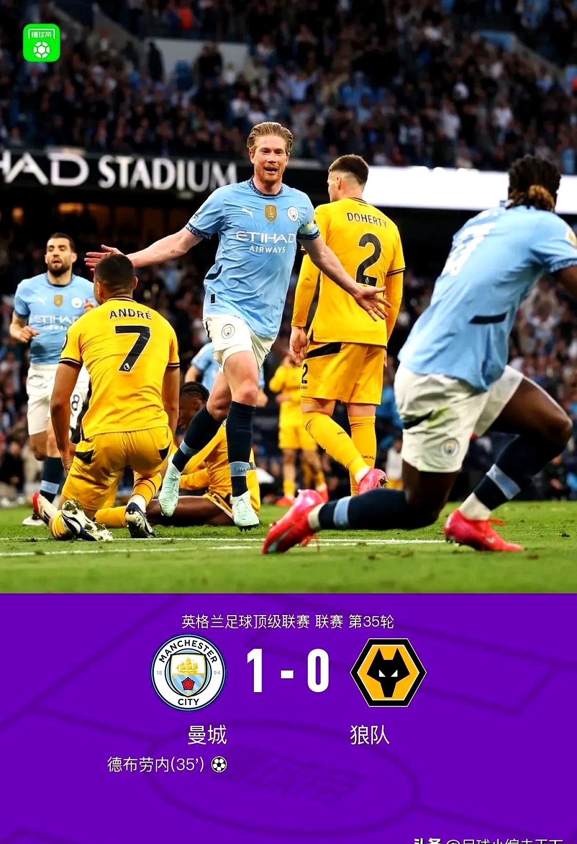 开云体育中国-关于曼城翻盘BLG，BDD绝境下完成绝杀激烈交锋小组赛，锁定晋级资格的信息