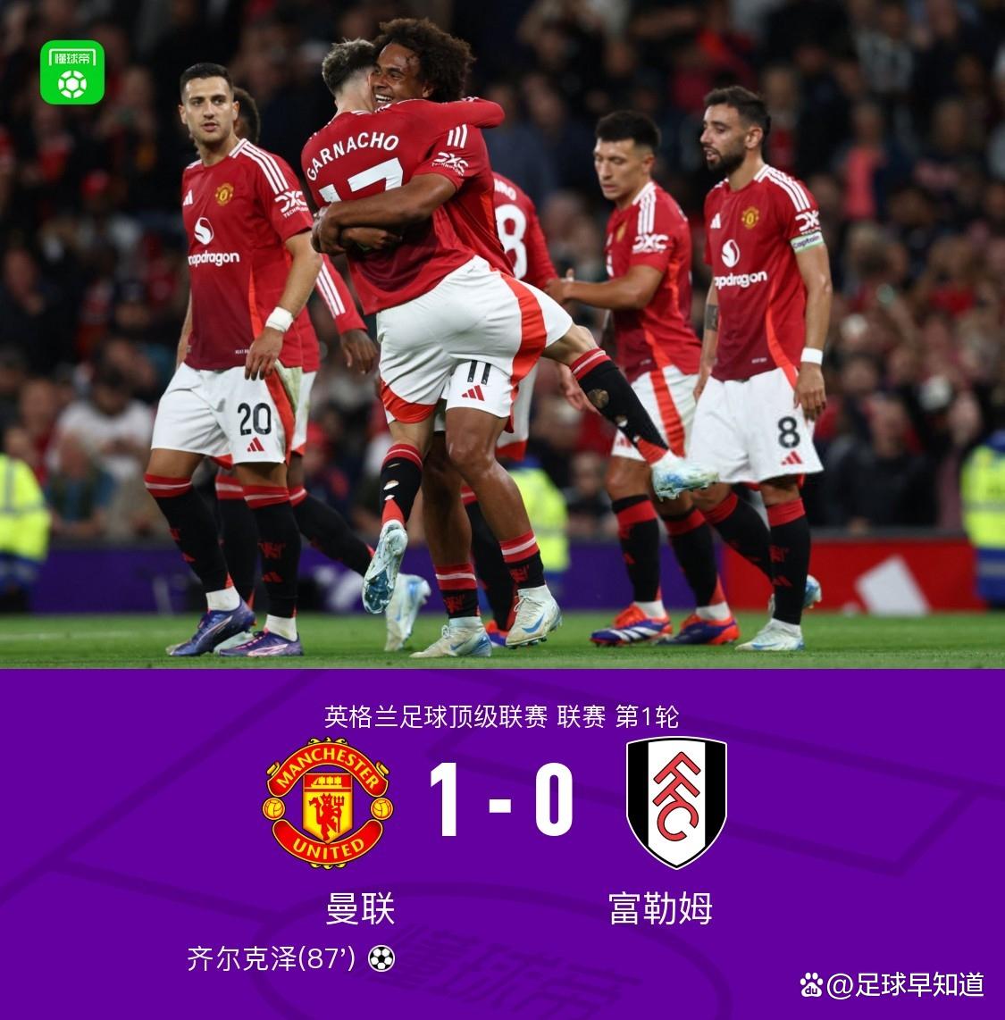 开云-包含富勒姆主场力克埃弗顿，豪取三分的词条