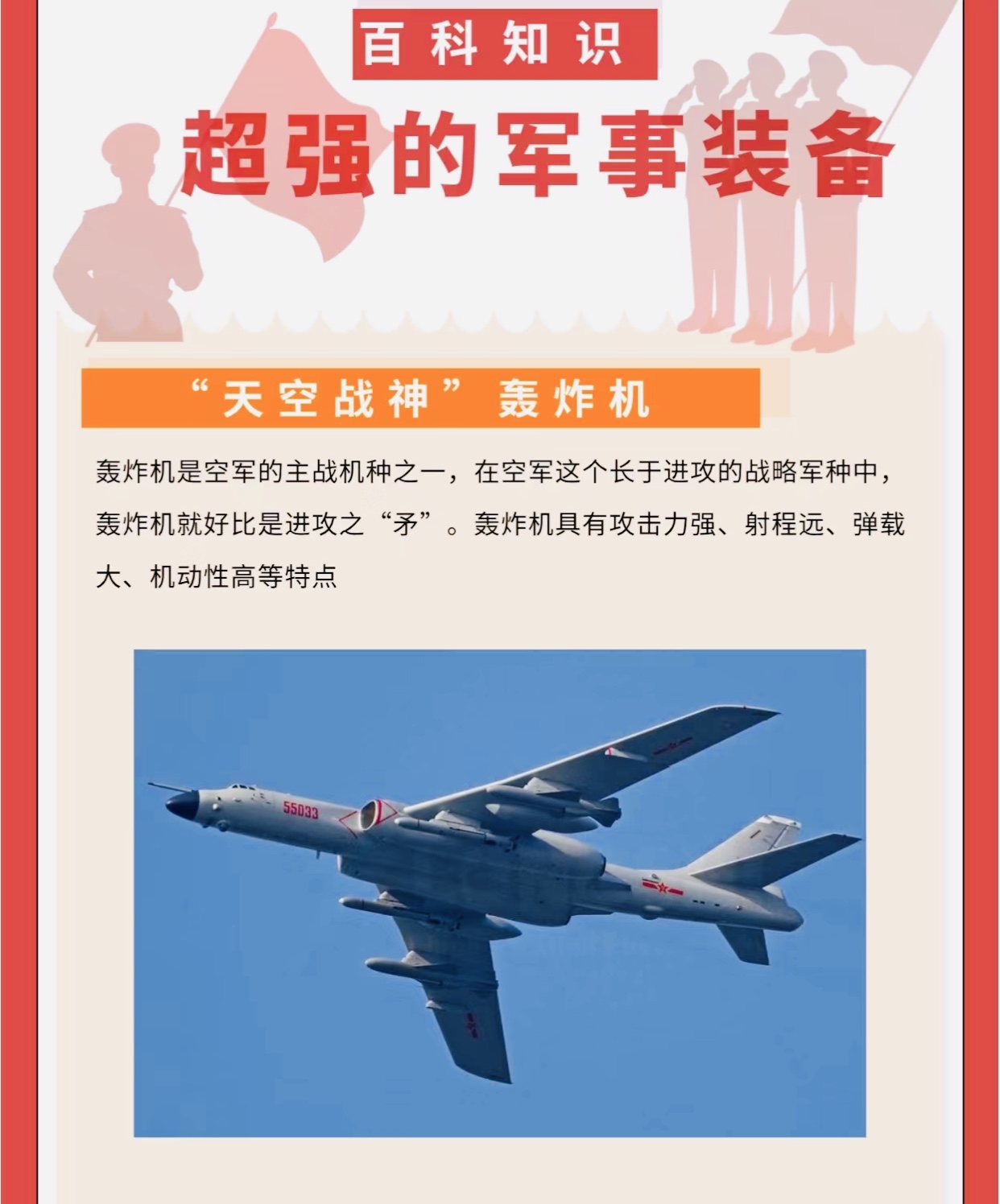 开云体育登录-关于老鹰青年军成长快速，实力蒸蒸日上的信息