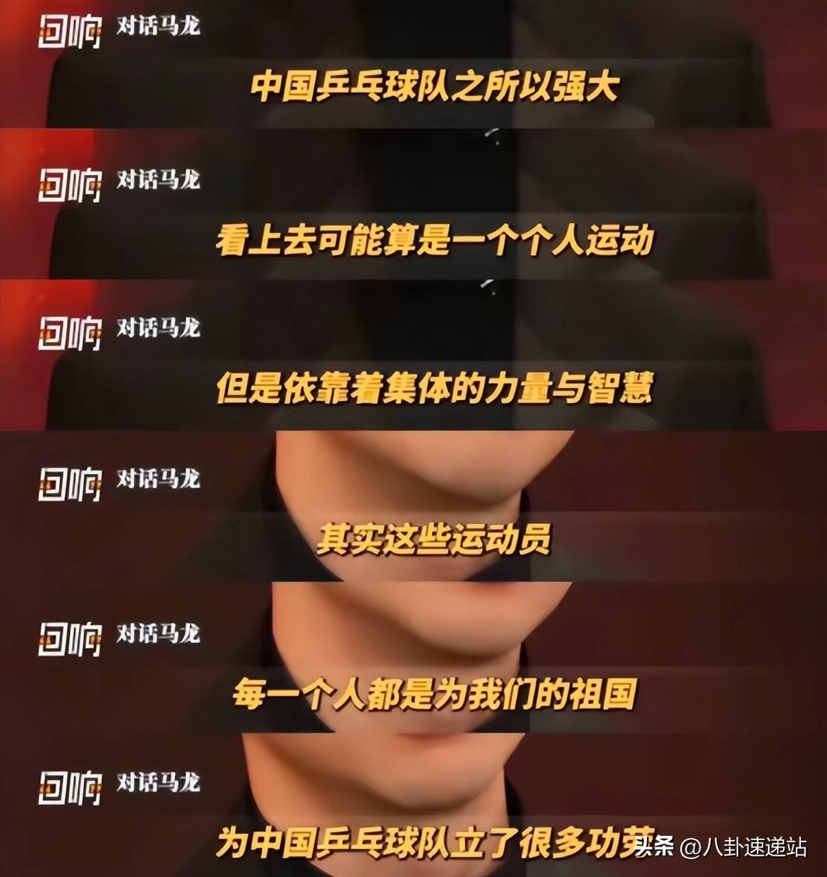 开云体育-乒乓球迎来宿敌之战,恩怨再续的简单介绍