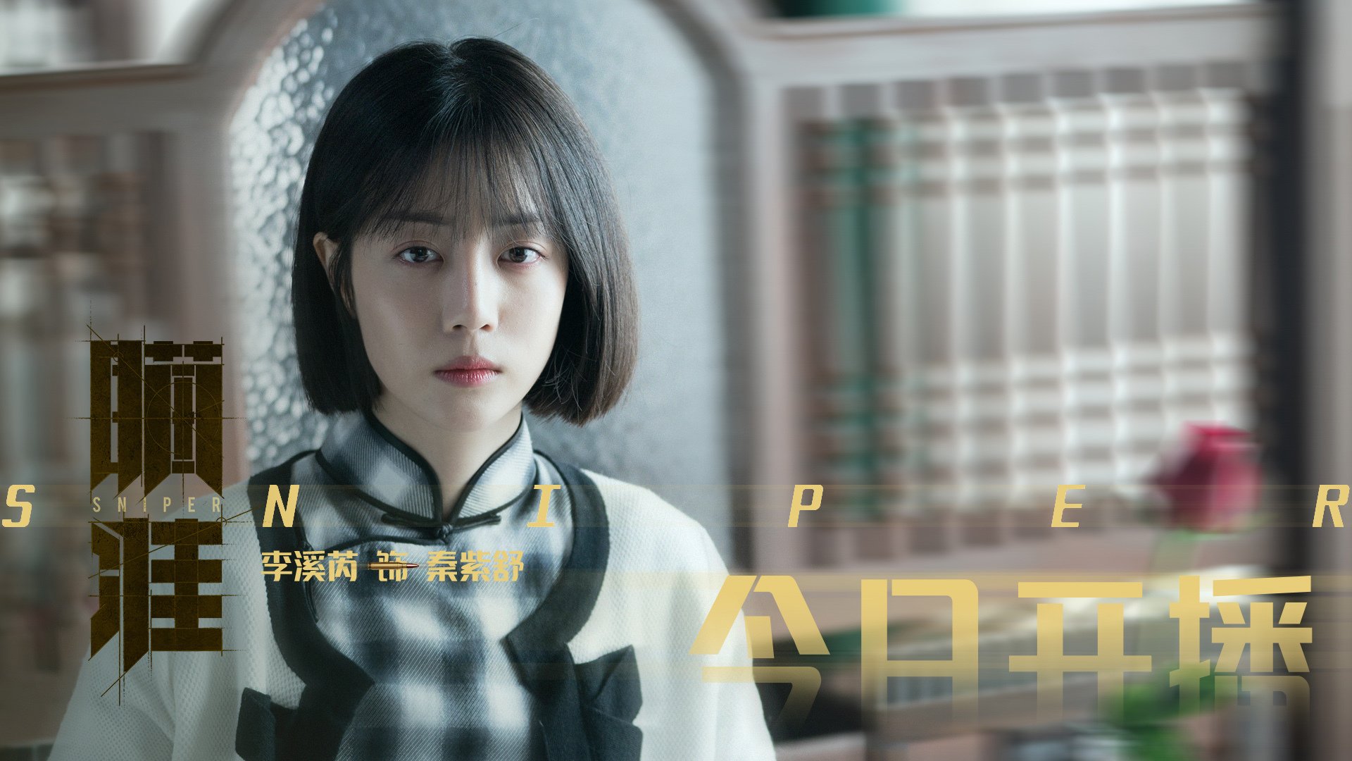 开云平台-美加墨世界杯之夜，厄德高，一支精准运行的时钟