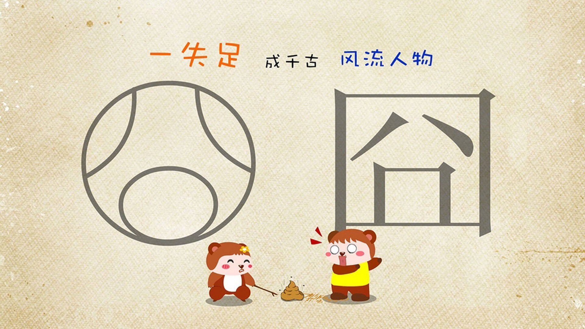 开云体育APP下载-孤注一掷，2026世界杯E组生死战，瑞士铁血防线击碎智利，福登致命一击改写命运