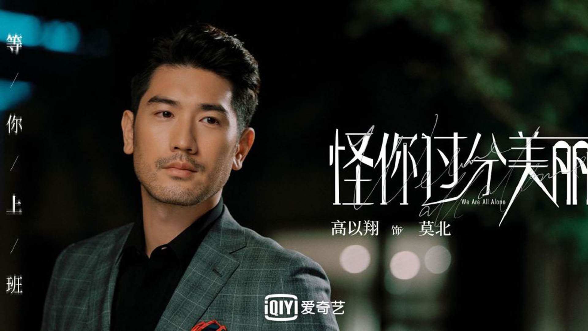 六年一梦，2026，当历史在法兰西的蓝白红中重演