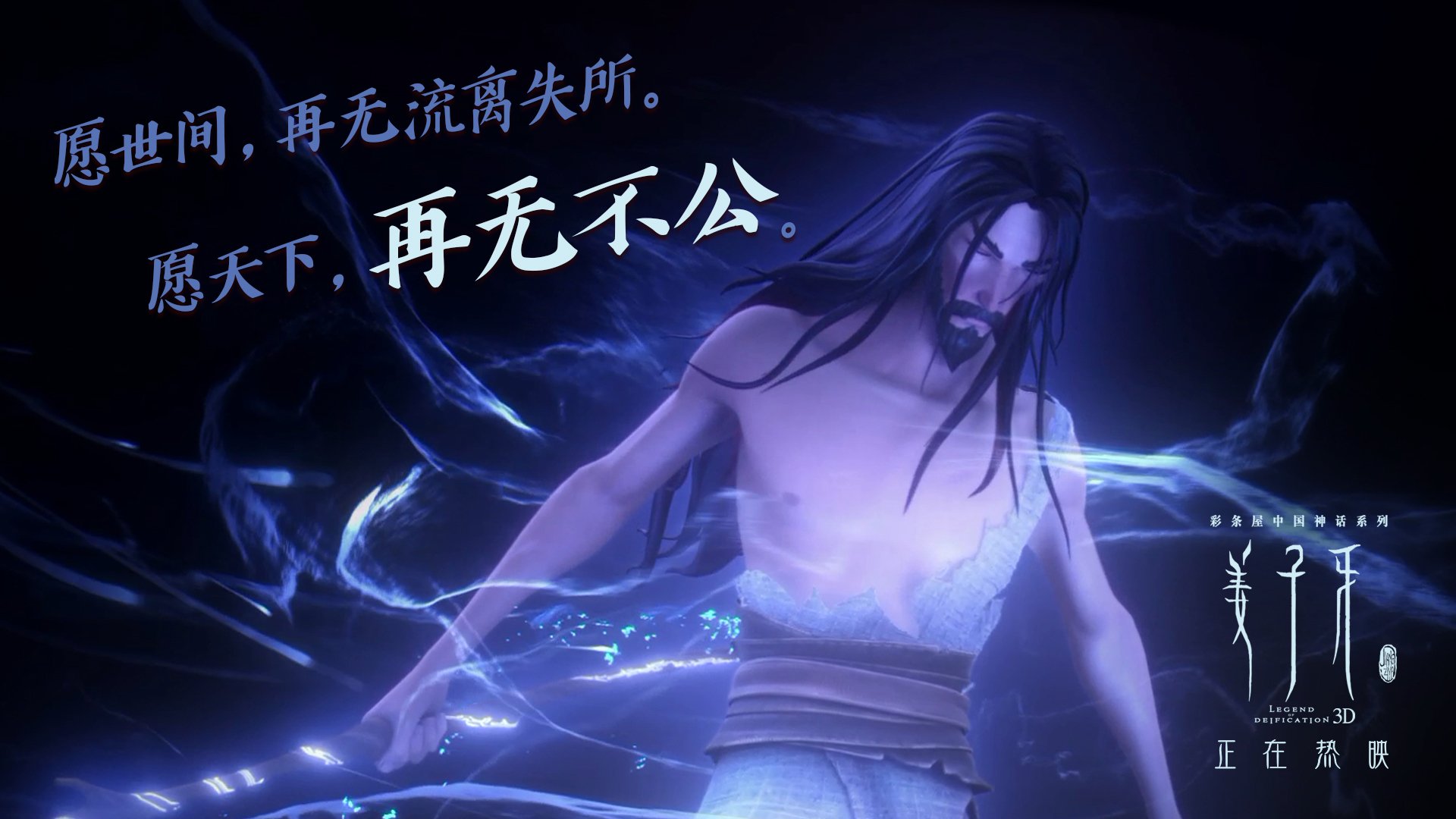 开云-沙漠与峡湾的交汇，当梅西成为2026世界杯D组唯一的光